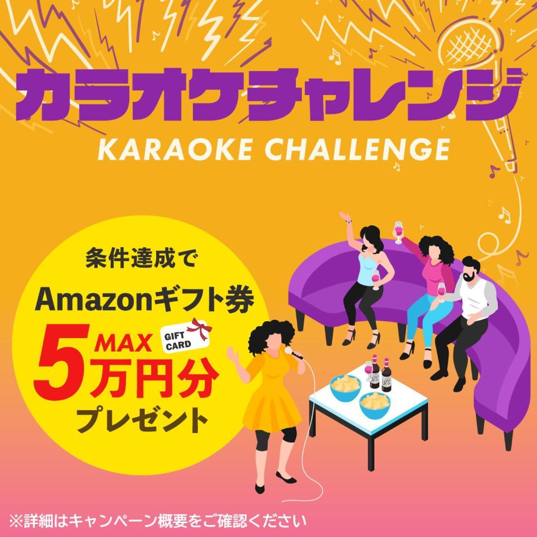 薪之宿 都島リバーサイド 오사카 외부 사진